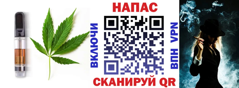 Еда ТГК марихуана  mega маркетплейс  Кедровый 