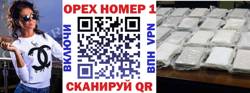 Кокаин Боливия  Кедровый 