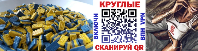 блэк спрут зеркало  Кедровый  ЭКСТАЗИ 280 MDMA 