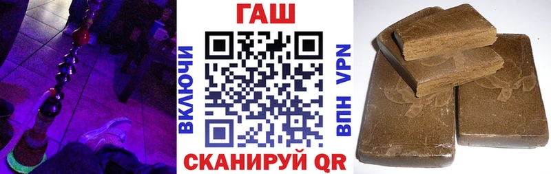Гашиш VHQ  Кедровый 