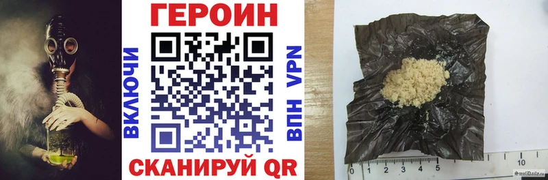 купить  сайты  Кедровый  OMG зеркало  Героин афганец 