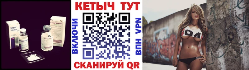 КЕТАМИН ketamine  blacksprut маркетплейс  Кедровый 