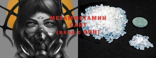 метамфетамин Каменск-Шахтинский