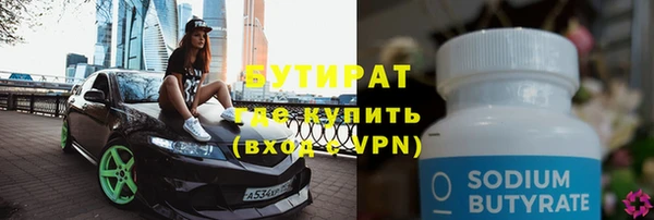 spice Каменногорск