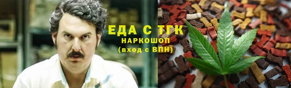 альфа пвп Козельск