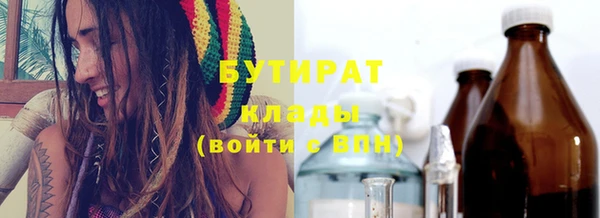 альфа пвп Козельск