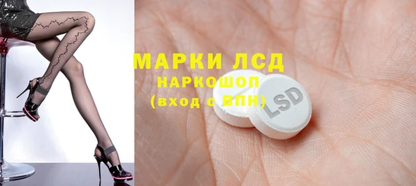 амфетамин Карпинск