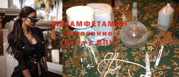 амфетамин Карпинск