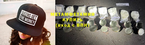 тгк Касимов