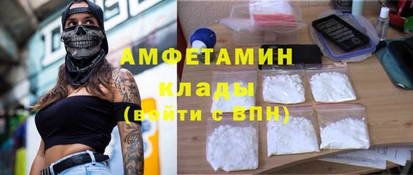 амфетамин Карпинск