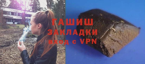 ПСИЛОЦИБИНОВЫЕ ГРИБЫ Киренск