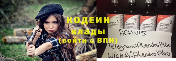 амфетамин Карпинск