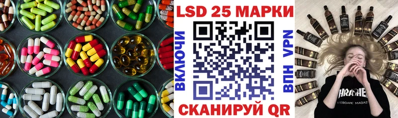Лсд 25 экстази кислота  закладки  Кедровый 