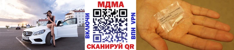 MEGA   Кедровый  МДМА crystal  купить  сайты 