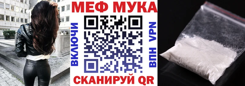 hydra онион  Кедровый  Мефедрон mephedrone  купить наркоту 