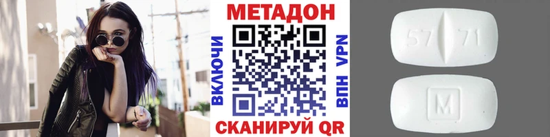 где найти наркотики  Кедровый  Метадон VHQ 
