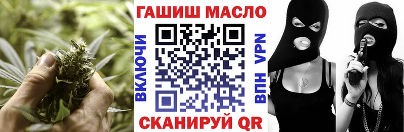 ТГК гашишное масло  Кедровый 